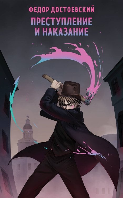 Супергерои русской литературы Набор "Список на лето для 8-10 класса" (из 5 книг с шоппером)