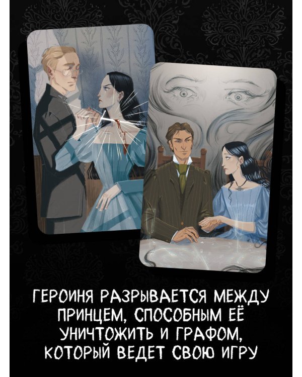 И всюду тьма
