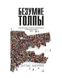 Рыбалка пластиковая магнитная (20х50см) "Хороший улов 4" (4 рыбки,удочка,раскраска) (Арт. M1126-2)