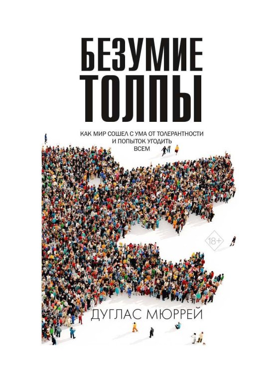 Рыбалка пластиковая магнитная (20х50см) "Хороший улов 4" (4 рыбки,удочка,раскраска) (Арт. M1126-2)
