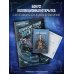 Дополнительное изображение книги «Космическая станция "Василиск"»