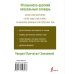Современные визуальные словари Итальянско-русский визуальный словарь