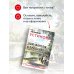 Дом-фантом в приданое