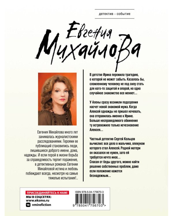 Всматриваясь в пропасть