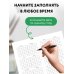 Дополнительное изображение книги «Мини-ежедневник. Пятилетка за пять лет (А6, 80 л., мягкая обложка)»