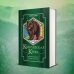 Королевская кровь. Бестселлеры Ирины Котовой Королевская кровь. Медвежье солнце. Темное наследие