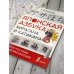 Японская азбука: хирагана и катакана. Учебное пособие + аудиоприложение