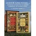 Дополнительное изображение книги «К России с любовью. Волжские вкусы»