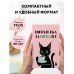 Дополнительное изображение книги «Мини-ежедневник. Пятилетка за пять лет (А6, 80 л., мягкая обложка)»