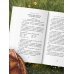 Дополнительное изображение книги «К России с любовью. Волжские вкусы»