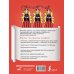Школа японского языка Японская азбука: хирагана и катакана. Учебное пособие + аудиоприложение