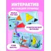 Дополнительное изображение книги «Формы и фигуры»