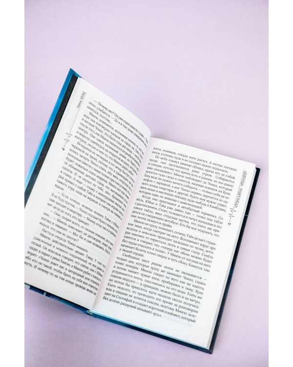 Цефеиды. Андромеда