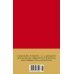 Дополнительное изображение книги «Кодекс самурая. Книга пяти колец»