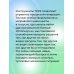 Дополнительное изображение книги «ТРИЗ для жизни. Выход есть! Как находить сильные решения, даже если вам кажется, что их нет»