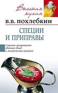 Мое меню