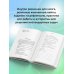 Дополнительное изображение книги «ТРИЗ для жизни. Выход есть! Как находить сильные решения, даже если вам кажется, что их нет»