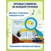 Я водитель