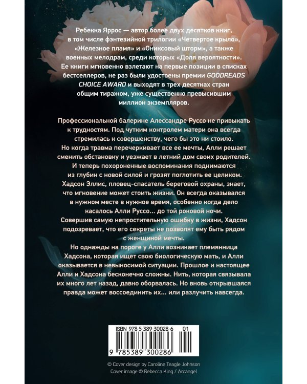 Вариация