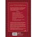 От корней до крыльев. Путеводитель по поиску своих истоков
