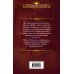 Академия Магии Несмертельные проклятья. Академия для строптивой