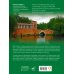 Большой путеводитель по городам и времени Подмосковье с Михаилом Жебраком. Самые интересные места
