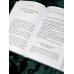 КПТ: книга самопомощи. Методы когнитивно-поведенческой терапии против тревоги, выгорания, депрессивных состояний и деструктивного мышления