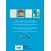 Дополнительное изображение книги «Волшебные миры Миядзаки. Раскраска по номерам»