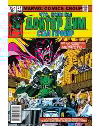 MARVEL: Что если?.. Доктор Дум стал героем