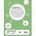 Дополнительное изображение книги «Химические элементы. Путеводитель по Периодической таблице»