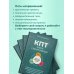 КПТ: книга самопомощи. Методы когнитивно-поведенческой терапии против тревоги, выгорания, депрессивных состояний и деструктивного мышления