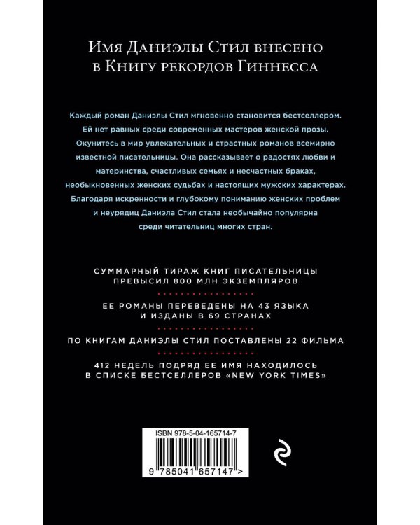 Счастливчики