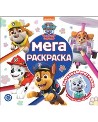 Щенячий патруль. N МР 2304. Мега-раскраска