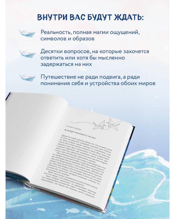Луна на воде