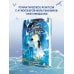 Луна на воде