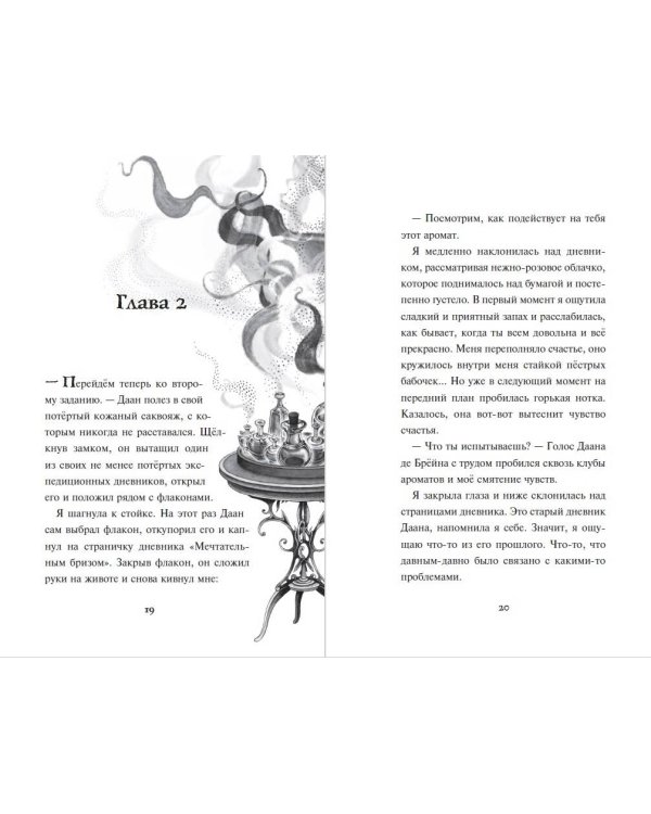 Турнир тысячи талантов (#4)