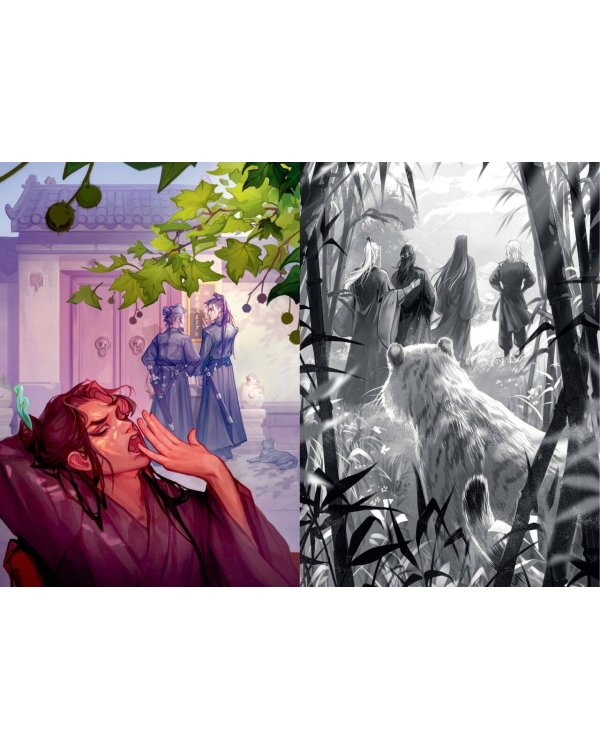 Злодейский путь!.. Том 7