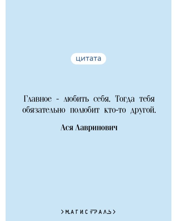 Сказка о снежной принцессе