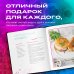 Кулинарное открытие Ничего сложного. 60 простых рецептов от закусок до десертов на каждый день. Популярные блюда из «ТикТок»