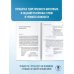 Государственная итоговая аттестация Готовимся к ОГЭ за 30 дней.Физика