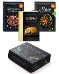 Комплект «Праздник как по нотам. Изысканный стол».
