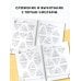 3000 примеров по математике. Вычисления по схемам в пределах 100. Сложение и вычитание с пятью числами. Ответы. 2 класс