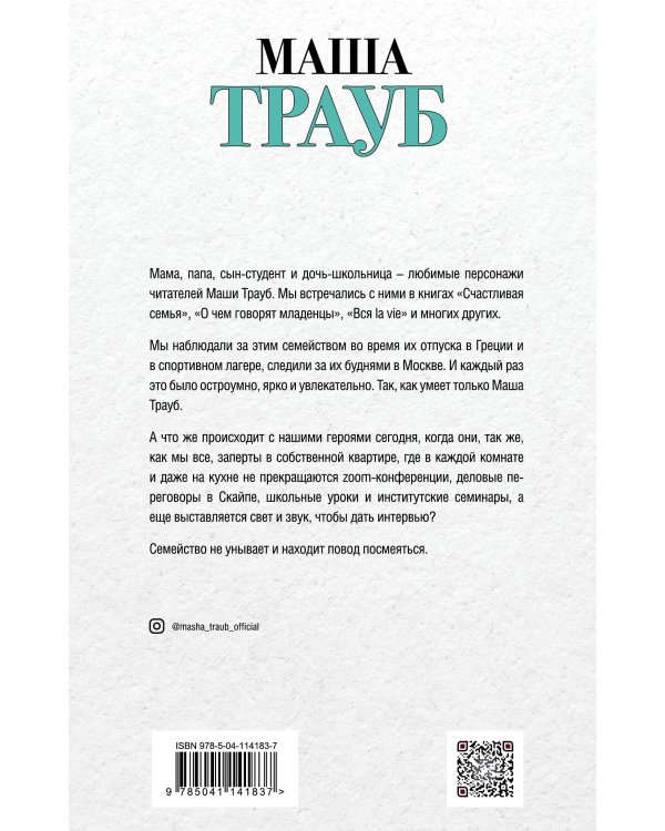 Полное оZOOMление