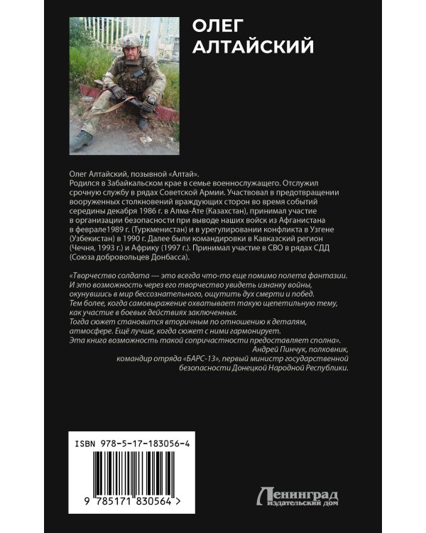 «Проект К»: мясорубка