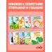 Дополнительное изображение книги «Транспорт»