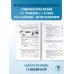 Государственная итоговая аттестация Готовимся к ОГЭ за 30 дней.Физика