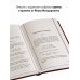 Быстрый счет. Вычисления, задачи, головоломки. Лучшие советские учебники