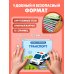 Дополнительное изображение книги «Транспорт»