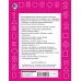 Быстрое обучение: методика О.В. Узоровой Быстро повторим — быстро проверим. Математика. 3 класс