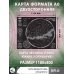 Карта звездного неба (складная) A0